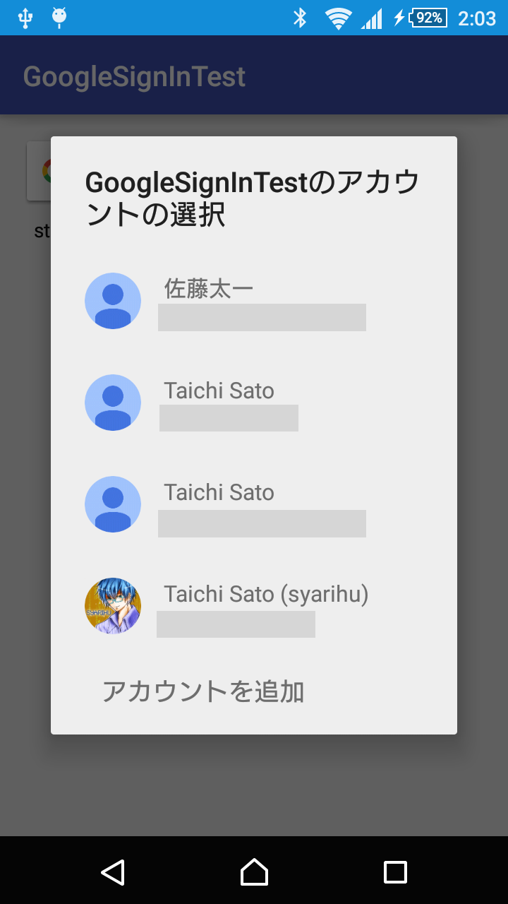 device-2015-11-16-020408.png