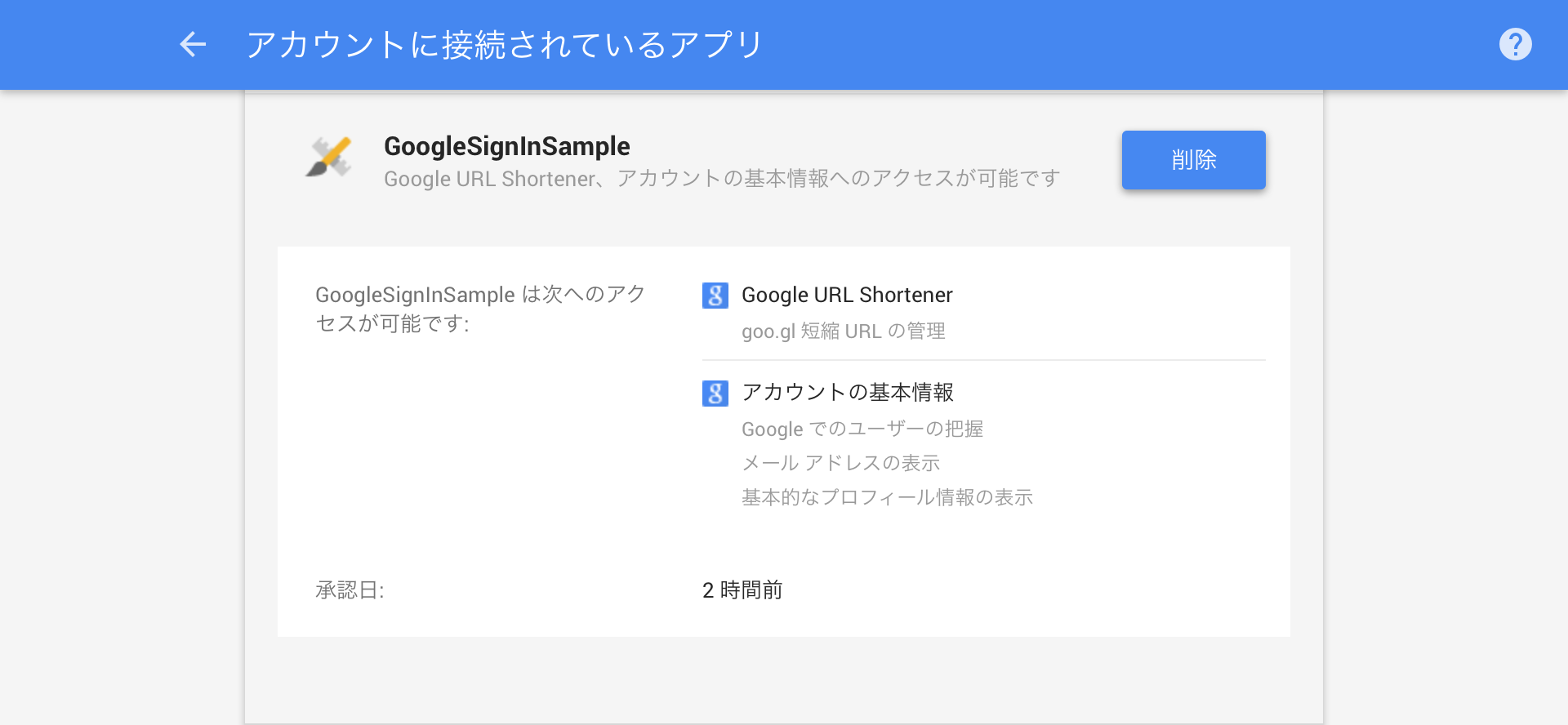 スクリーンショット 2015-11-16 4.15.31.png
