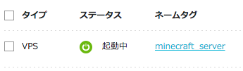 スクリーンショット 2016-03-06 19.06.40.png