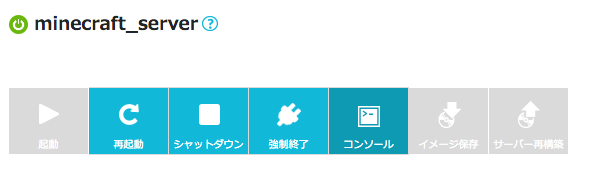 スクリーンショット 2016-03-06 19.08.13.png