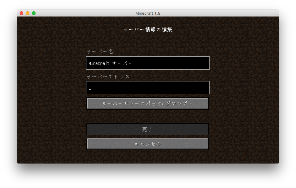 スクリーンショット 2016-03-06 20.09.41.png