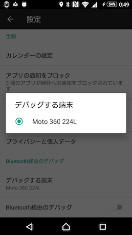 SO-02G23.5.B.0.303administrator12192016004925.png