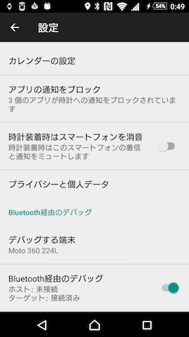 SO-02G23.5.B.0.303administrator12192016004934.png