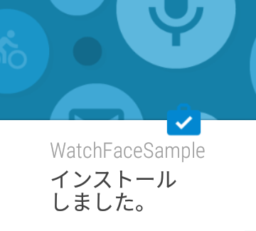 device-2016-12-19-032327.png