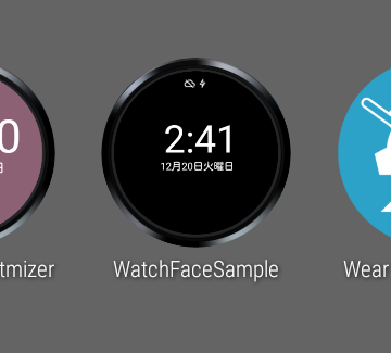 device-2016-12-20-024848.png