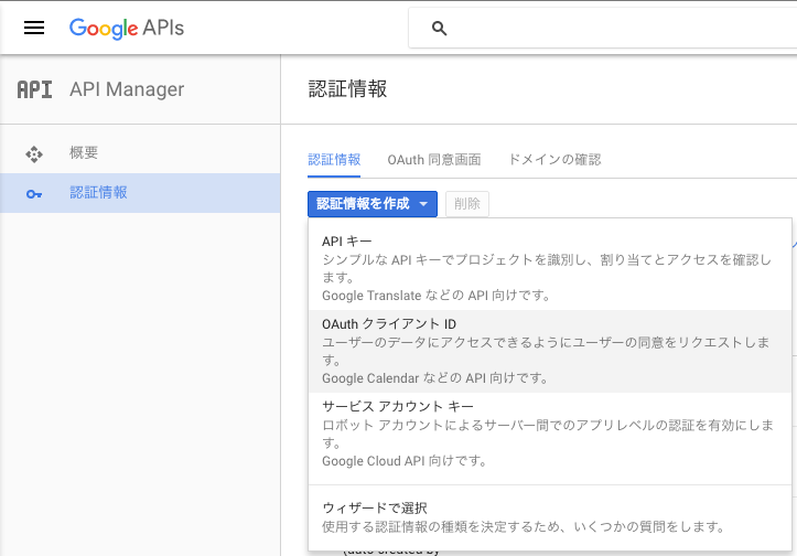 スクリーンショット 2016-06-27 16.37.59.png