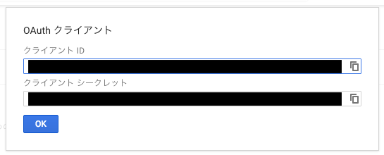 スクリーンショット 2016-06-27 17.35.14.png