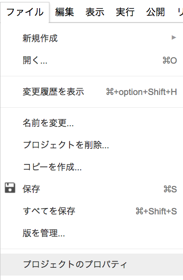 スクリーンショット 2016-06-27 17.01.49.png