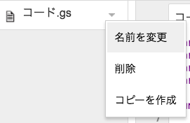 スクリーンショット 2016-06-27 19.25.13.png