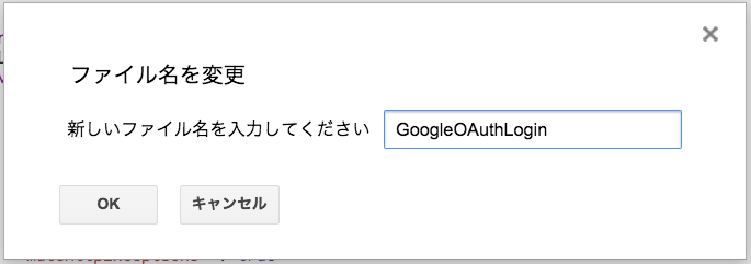 スクリーンショット 2016-06-27 19.25.38.png