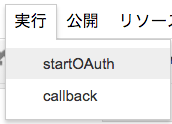スクリーンショット 2016-06-27 17.38.40.png