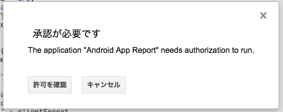 スクリーンショット 2016-06-27 17.38.49.png