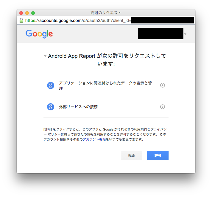 スクリーンショット 2016-06-27 17.39.00.png