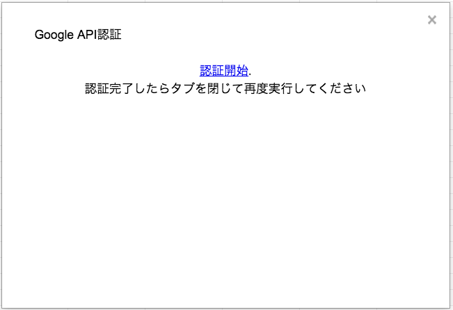 スクリーンショット 2016-06-27 17.40.06.png