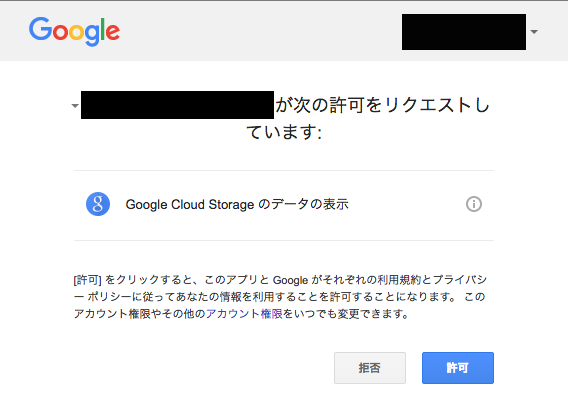 スクリーンショット 2016-06-27 17.40.21.png