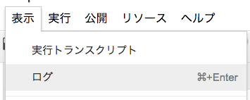 スクリーンショット 2016-06-27 17.40.55.png