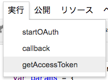 スクリーンショット 2016-06-27 17.55.48.png