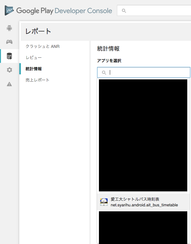 スクリーンショット 2016-06-27 20.11.16.png