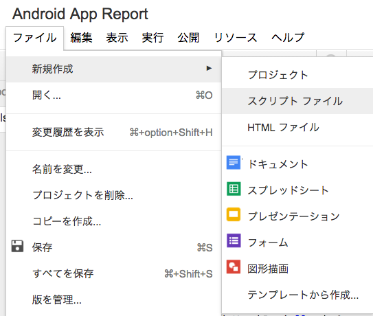 スクリーンショット 2016-06-27 20.54.34.png