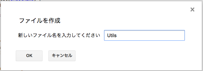 スクリーンショット 2016-06-27 21.07.43.png