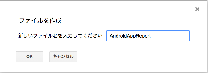 スクリーンショット 2016-06-27 21.08.00.png