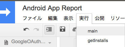 スクリーンショット 2016-06-27 21.19.02.png
