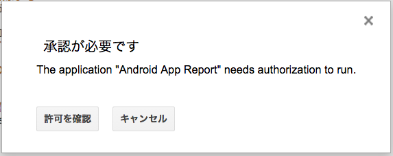 スクリーンショット 2016-06-27 20.56.03.png
