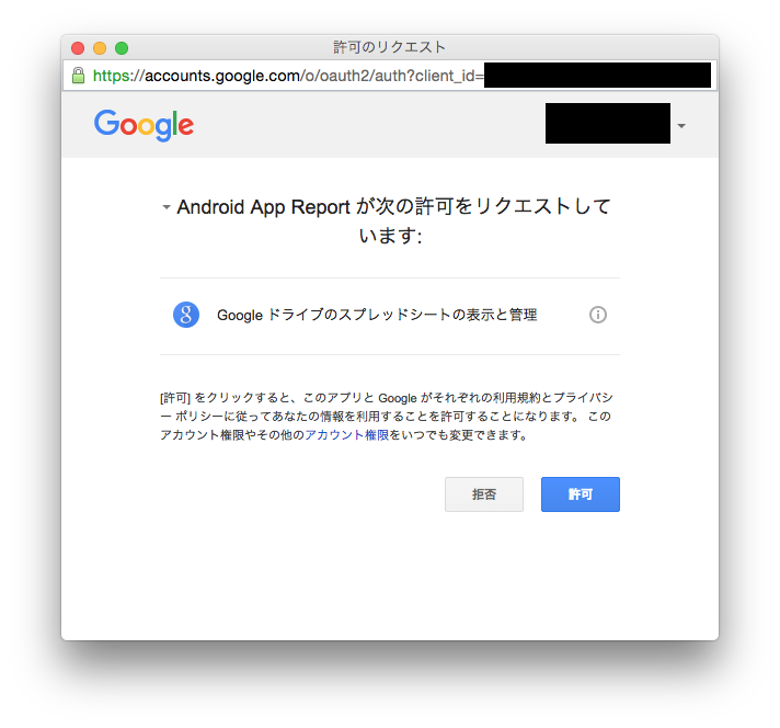 スクリーンショット 2016-06-27 20.56.15.png