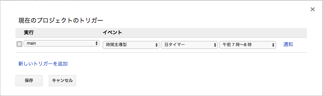 スクリーンショット 2016-06-27 21.41.27.png