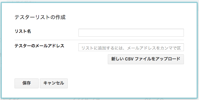 スクリーンショット 2016-01-15 10.26.33.png