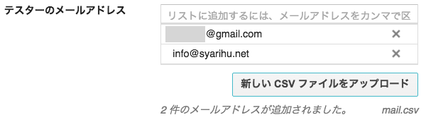 スクリーンショット 2016-01-15 10.49.21.png